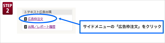 STEP2