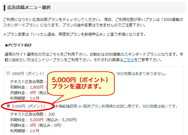 無料フロー3